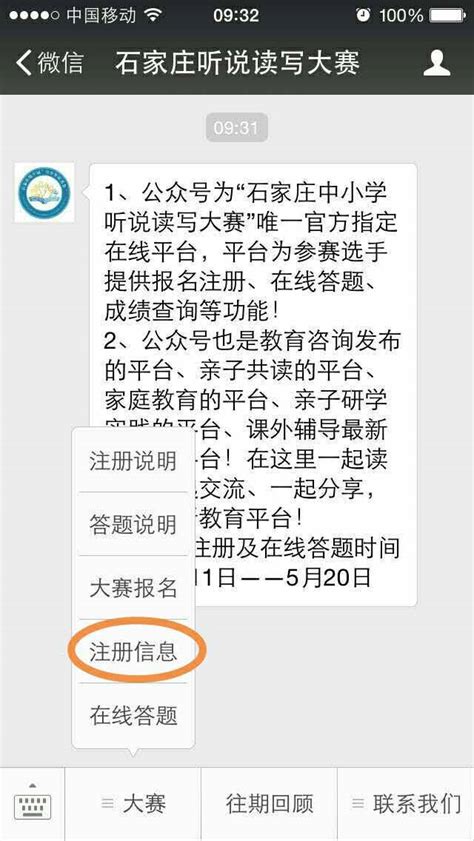 个人信用报告可自助查询！上海57个网点全名单来了_大申网_腾讯网
