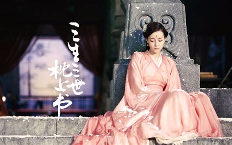 三生三世枕上书第七集_哔哩哔哩 (゜-゜)つロ 干杯~-bilibili