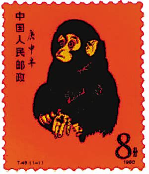 80年生肖猴票线描设计图__传统文化_文化艺术_设计图库_昵图网nipic.com