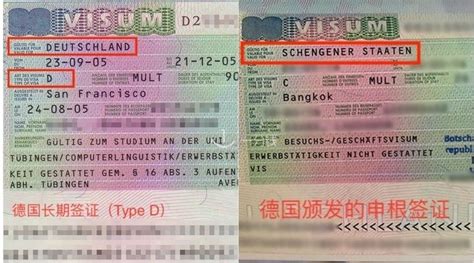 中国护照+德国长居居留,申根签证欧洲出游完全指南|一分钱eCentime,分享品质生活|一分钱 eCentime，分享品质生活！