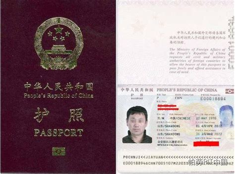 护照有效期是多久 护照有效期过短会被拒绝入境国家大整理_旅泊网