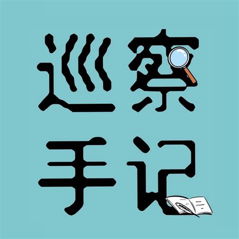 拍脑袋 的图像结果