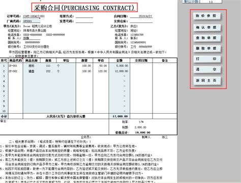 广东32岁女会计，三天把进销存做成Excel全自动系统，给大伙瞅瞅 - 知乎