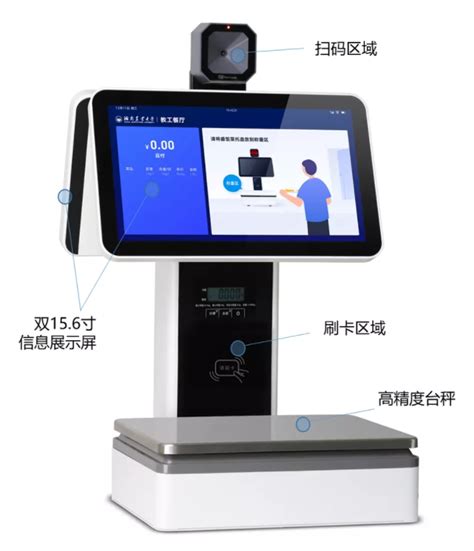 AB-1560收银称重一体机-收银机-北京爱宝收银系统超市收银机餐饮收银机）系统方案服务商: 咨询热线18610309003