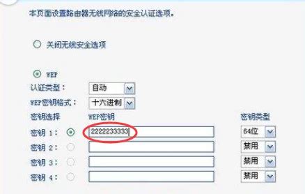 小米wifi怎么修改密码_小米wifi修改密码方法_3DM手游