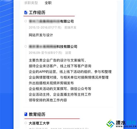 南京溧水区最新招聘信息2021- 南京本地宝