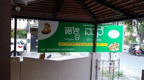 Menu at Halli Mane Veg Restaurant, Mysuru