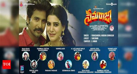 Sivakarthikeyan's 'Seema Raja' Telugu audio released | Telugu Movie ...