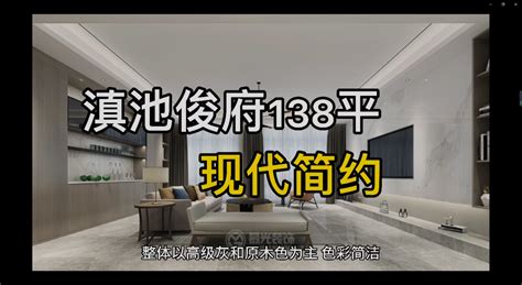 绿城凤起和鸣约138平高层户型图_无锡绿城凤起和鸣_无锡365淘房