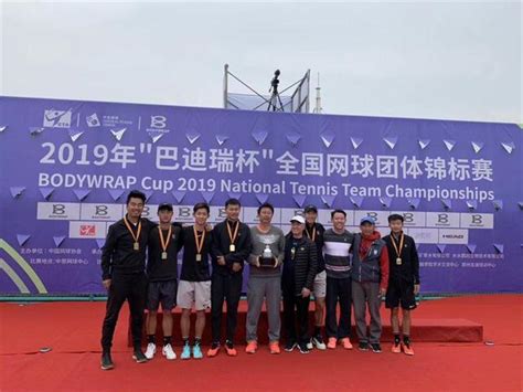 安徽网球男队夺冠，创历史最好成绩__凤凰网