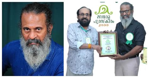 பான் இந்தியா நடிகராக உருவெடுத்துள்ள சம்பத் ராமுக்கு விருது வழங்கி ...