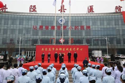 井陉县医院成为石家庄市西部区域医疗中心 - 中国日报网