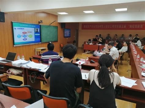 我校在线参加2022年度湖南省普通高等学校师范类专业认证工作调度会_专业认证_教学质量监测与评估中心