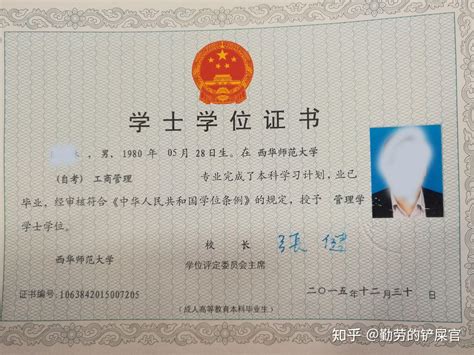 西安对外汉语教师资格证考务中心 - 搜狗百科