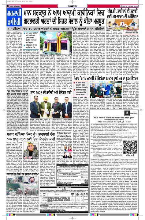 03 Jan 2026, Page 8 Punjab Edition | Rozana Spokesman Epaper [ Punjab ...