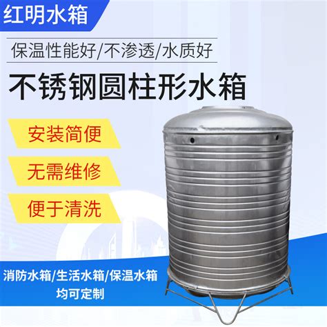 圆柱形水箱冷水箱圆弧顶304不锈钢立式储水罐家用楼顶蓄水桶-阿里巴巴
