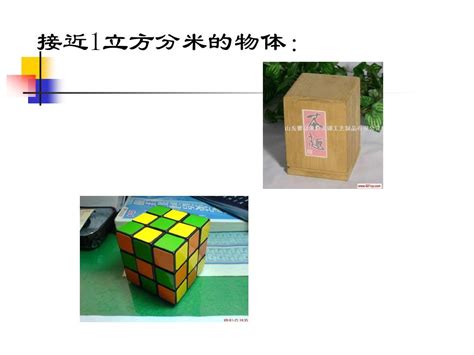 立方体,红色,抽象,魔方,立方体形状,积木,三维图形,正方形,方形画幅,块状设计模板,汇图网www.huitu.com
