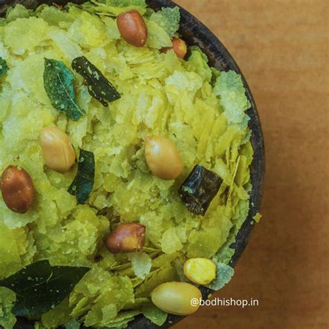 Patal Poha Chivda – Bodhishop.in