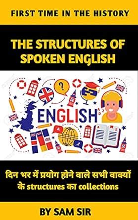 THE STRUCTURES OF SPOKEN ENGLISH: Improve Spoken English through hindi ...