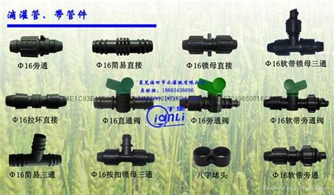 内镶式滴灌管 (中国 山东省 生产商) - 园艺用具 - 园艺 产品 「自助贸易」