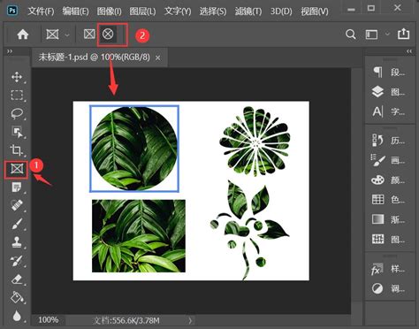 Photoshop设计舞动奇迹艺术字教程(3) - PS教程网