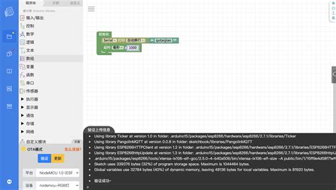 Blockly Arduino Installer 的图像结果