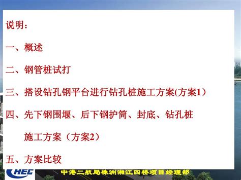 湖湘寻桥记·株洲 | 株洲大桥：大桥飞架拓新城 - 市政设计 - 新湖南