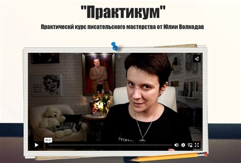 Новый курс для писателей — Практикум - KursAll.ru