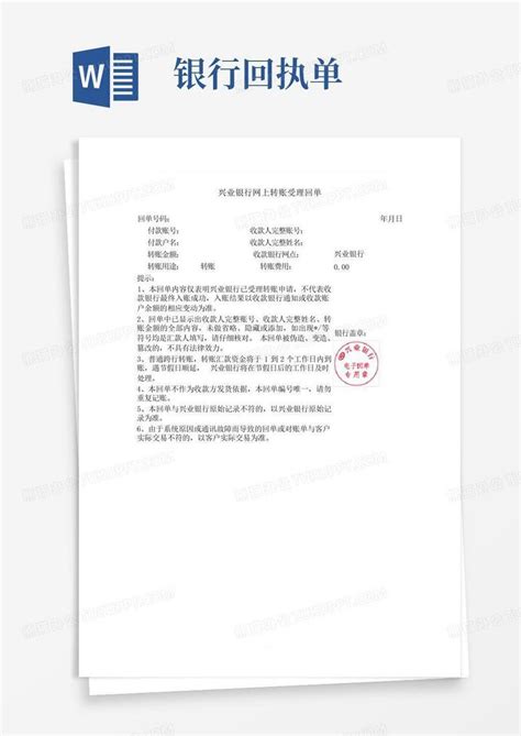 如何导出中信银行回单（PDF文件）——图文教程 - 自记账