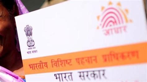 UIDAI introduces QR code for offline Aadhaar verification | Tech News ...
