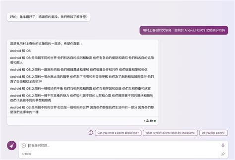 Bing Ai Entrance 的图像结果