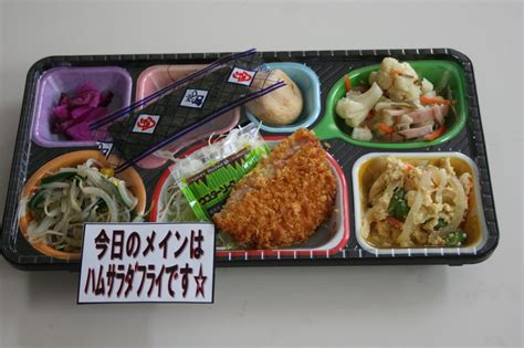 6月22日（月）本日のメニュー | 広島の宅配お弁当ランチセンターのブログ