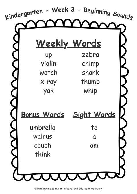 Kindergarten Spelling Words - Free, Printable 36 Week List