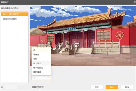 橙光文字游戏制作工具2.4.7.0716官方版-东坡下载