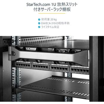 CABSHELF116V 1U サーバーラック棚板/19インチ装置ラック&キャビネット用放熱スリット付きカンチレバートレイ/高耐久性スチール ...
