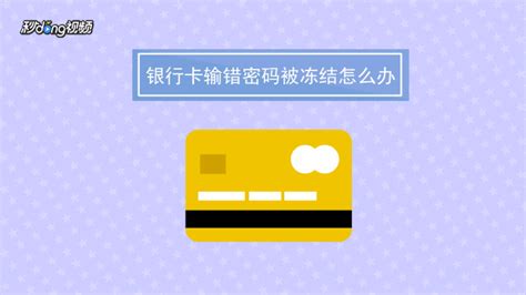 银行卡密码怎么改 银行卡改密码的流程_华夏智能网
