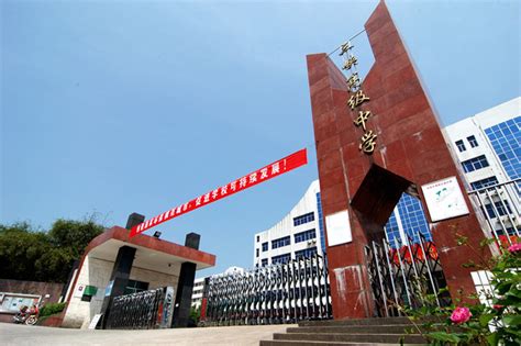 2018宜昌市三峡高级中学中考最低录取分数线公布