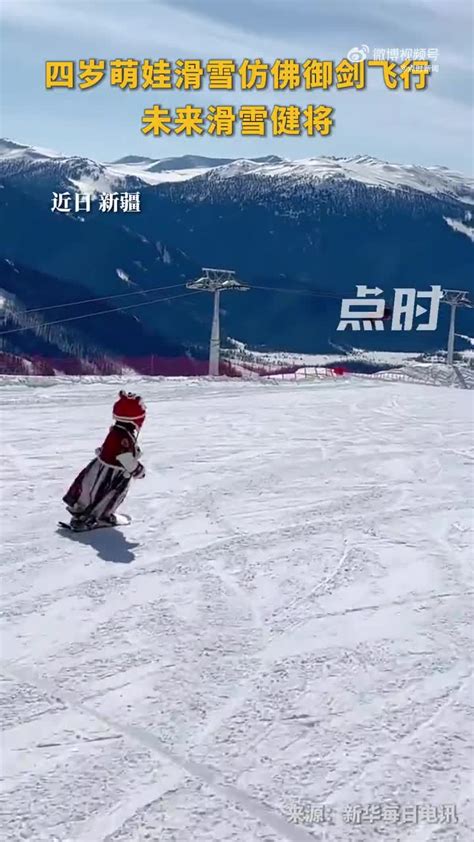 4岁女孩穿汉服滑雪如御剑飞行_手机新浪网