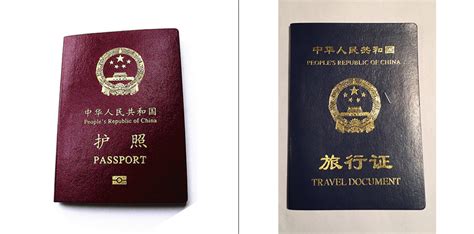 棕色韩国护照本子PNG图片素材下载_图片编号9992463-PNG素材网