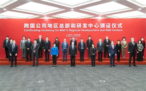 「改革開放40年-上海の多国籍企業」シリーズイベントが終了
