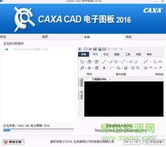「caxa软件图集|windows客户端截图欣赏」caxa官方最新版一键下载