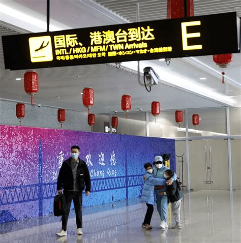 重庆正式实施入境新政策后 江北国际机场迎来首个入境航班_丰都_旅客_相关