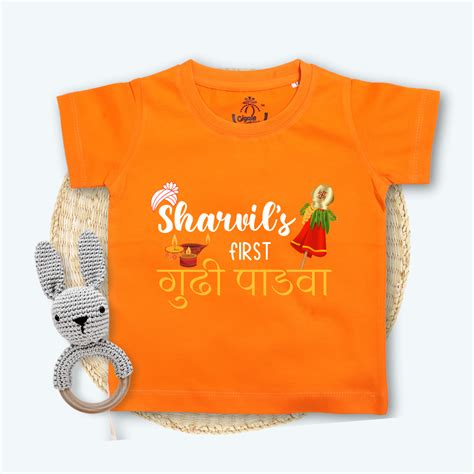 First Gudi Padwa – Giggle Basket