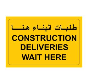 Construction Deliveries Wait Here Sign Arabic PNG and Vector Free ...