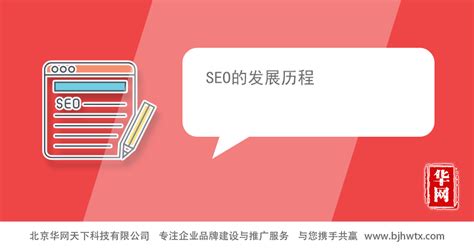 昕锐社：国际 SEO——品牌出海如何针对其他国家优化网站 - 哔哩哔哩