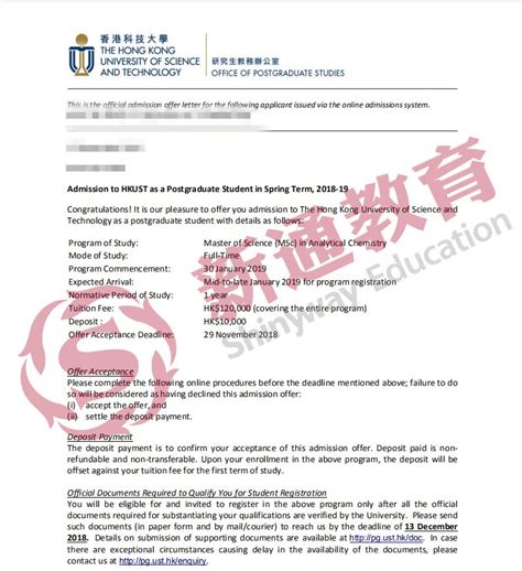 2020年香港春季入学硕士开放申请！时间有限，先到先得！_tupian-