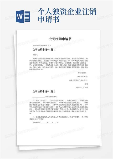 公司经营不下去了，零申报、转让和注销的后果有多严重？_企业_纳税_增值税