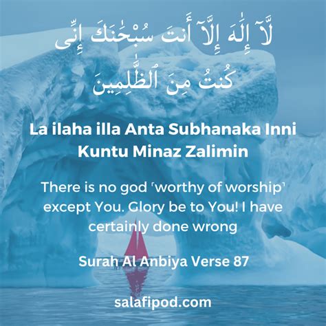 La Ilaha Illa Anta Subhanaka - Full Dua, Meaning & Benefits - Salafipod