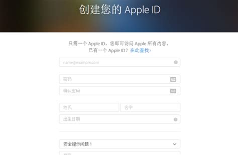 iphone13新机怎么注册新ID-苹果手机创建Apple ID方法介绍 - 非凡软件站