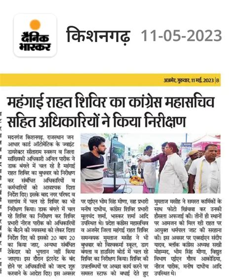 Voluntary Sector Development Centre